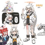 binah