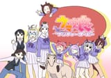 Azumamusume Daioh