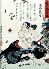 seppukubig[1]