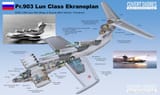 Lun-Ekranoplan-Cutaway