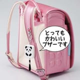Backpack with pregnancy buzzer
