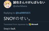 OGSNOY