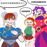 chun cammy rose hag agreed