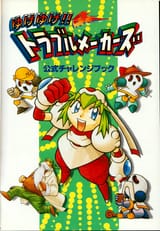 mmcover