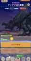 【MHNow】 ヘビィボウガン vs 星10 ディアブロス亜種 (緊急)-480p30[sound=files.catbox.moe%2Flqhjay.mp3]_thumb.jpg