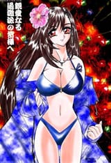 Tifa 246