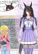 __kokuoh_umamusume_and_2_more_drawn_by_ctn_sasuke__sample-ec108c15699f39dc3836502a797e085b
