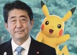 ShinzoAbePikachu