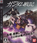 Ms-senki_cover
