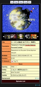 frontier-e26