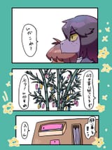 tanabata 1