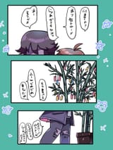 tanabata 2