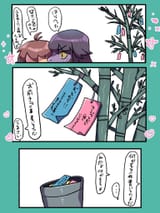 tanabata 3