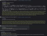 bombergirl marriage talks 2