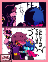 susie plushie 2