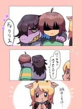 jealousy？ 2