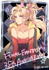 FinalFantasy35MihokoIshii