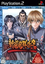 codeofthesamurai