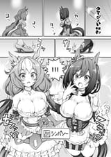 Races for big titty Umas be like