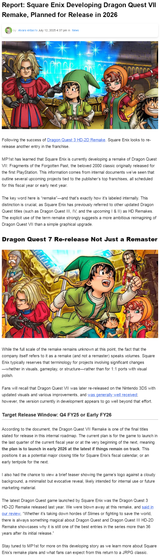 Screenshot 2025-07-12 at 20-27-50 Report Square Enix Developing Dragon Quest VII Remake Planned for Release in 2026