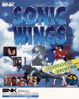 Sw2arcadelogo