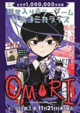 omo