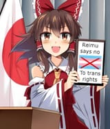 reimu no