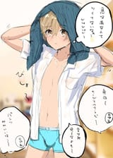 Cute Shota out of Shower