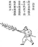 Wubeizhi_Langxian4