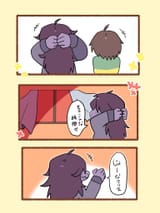 Let&#039;s Go Home Together 1