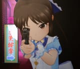 arisu