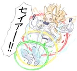 Seia dive