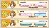 74653845
