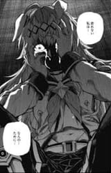 oguri sad