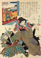 Japanese_Swordswoman