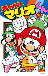 SMK_Vol_56_Cover