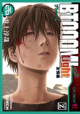 btooom