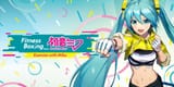 2x1_NSwitch_FitnessBoxingFeatHatsuneMiku