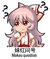 1730255986657578