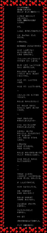 1747606121897238