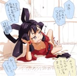 sakuna of rice and ruin~4