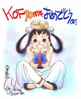 Kof30xiangfeibyeijishiroi