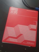 20250714_155610