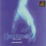 Einhänder (1997) (JP)
