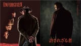 Unforgiven_comparison_1024x1024-222691257