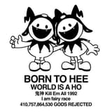 1740684345408651