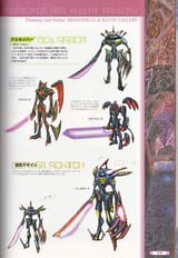 scan