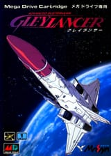 Gley Lancer (1992) (JP)