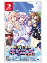hyperdimension-neptunia-rebirth1-793491.1