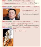 Elon